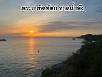 เกาะสีชัง สีใจสิ้นปี ฉบับเน้นถ่ายรูปไม่เน้นกิน✨