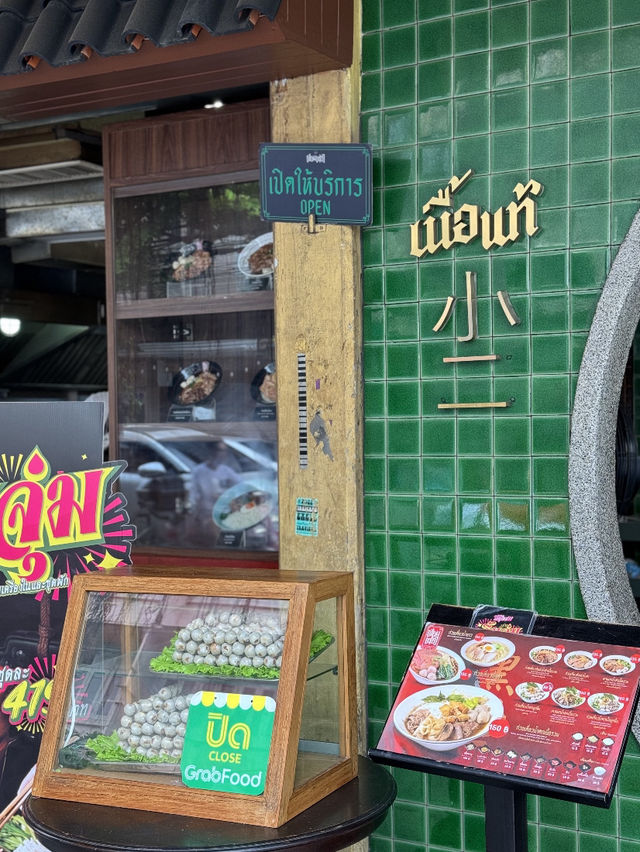 曼谷｜意外闖進這間店太驚喜！小二食堂的泰粵酸辣粉麵讓人一吃上癮