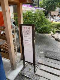 【東京都品川🇯🇵法蜜稲荷社】運玉投げや重軽狐石で運試し☺️