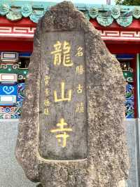 台湾　台北観光　台北観光攻略はコレだ！