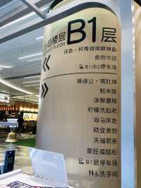購物食肆一站式很方便關口