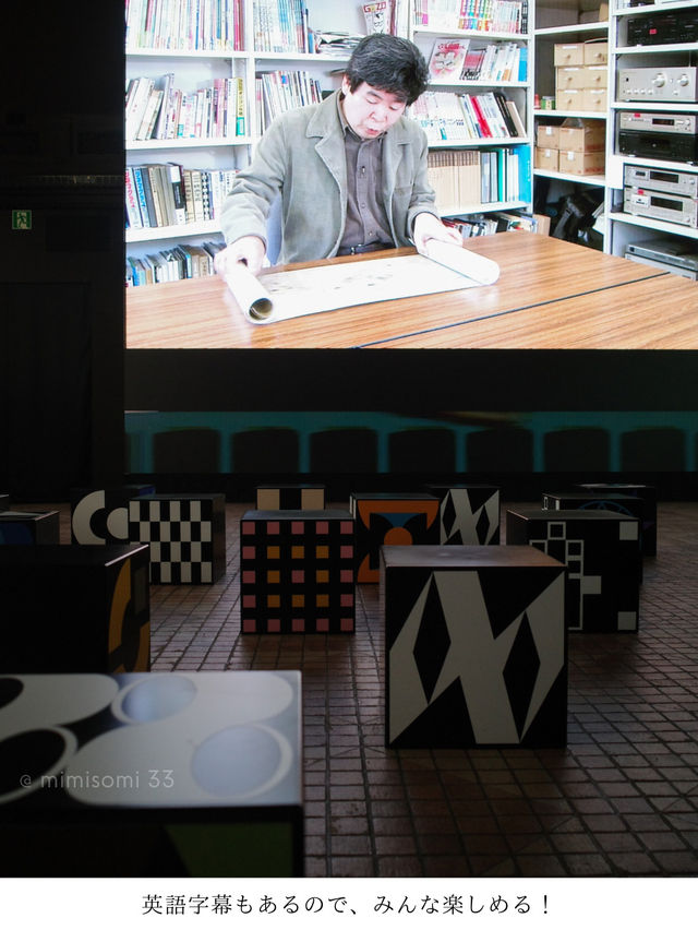 【東京国立博物館】新イミューズシアター ジャポニズム