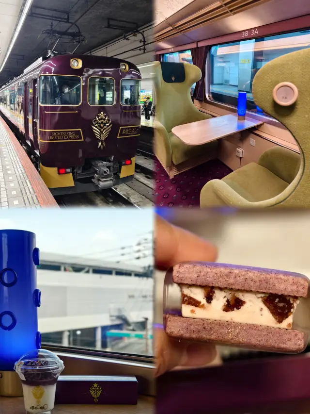 關西觀光列車Aoniyoshi