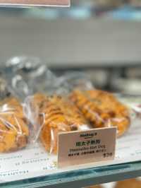 將軍澳人氣麵包店 Hashtag B 🍞