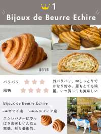 バンコクNo.1 ベーカリー クロワッサン編