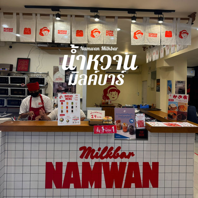 ร้านขนมปังแสนอร่อย ย่านเมืองทองธานี 🍞🥐✨