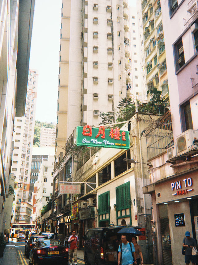 📸|香港の街並みをレトロに楽しむ！