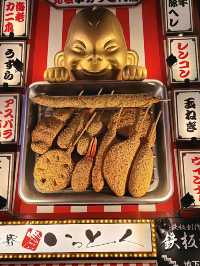 โอซาก้า🇯🇵