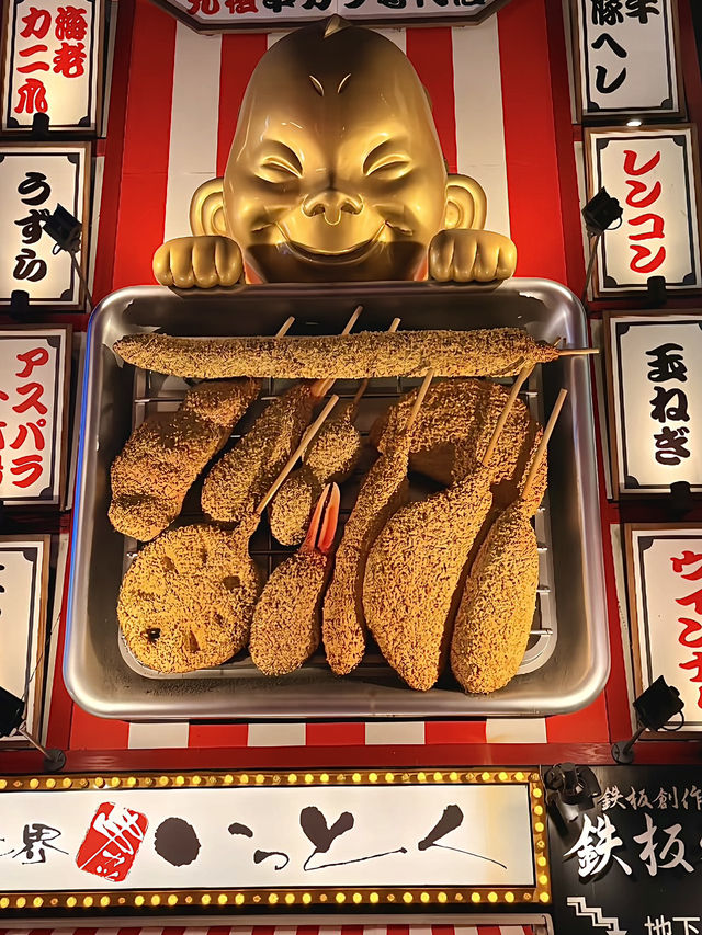 โอซาก้า🇯🇵