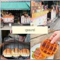แจกพิกัด 5 คาเฟ่และร้านขนมหวาน ย่านพระนคร