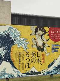 A Cultural Journey Through Japanese Heritage – My Visit to Kyoto National Museum