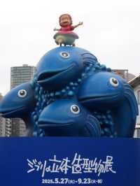 🎨 ジブリの立体建造物展が開催中！