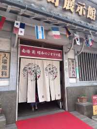 無料スポット！！昭和の街展示館