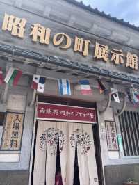 無料スポット！！昭和の街展示館