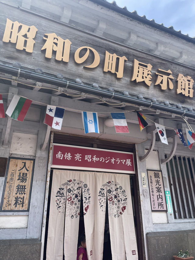 無料スポット！！昭和の街展示館