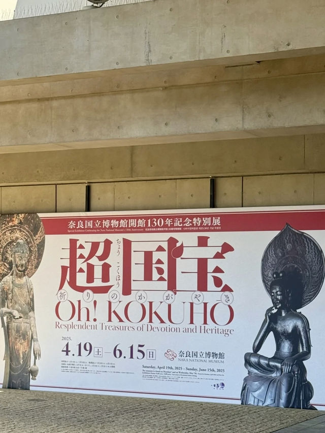 A Tranquil Cultural Treasure – My Visit to Nara National Museum, Nara