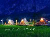 🌾 นอนฟิน กินหมูกระทะ กลางทุ่งนาเขียว 🍃