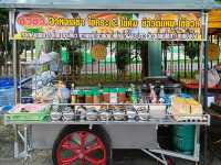 ชิวชิว อาหารเช้า นครสวรรค์