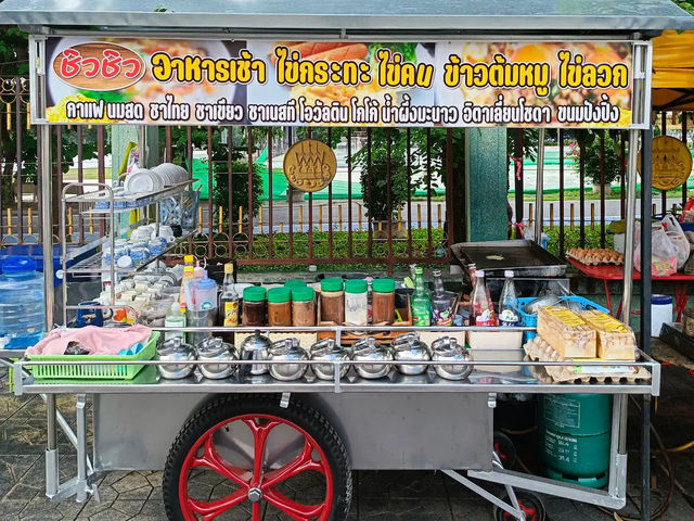 ชิวชิว อาหารเช้า นครสวรรค์