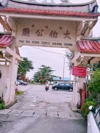Thai Pak Koong