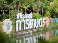 พิพิธภัณฑ์การเกษตรเฉลิมพระเกียรติฯ