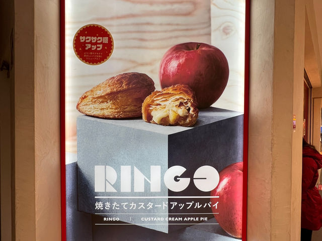 🥧A Sweet Surprise at Sendai Station: RINGO’s Custard Pie Delight