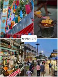 แจกแพลน 1 Day trip @แพร่