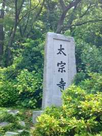 푸른 바다와 꽃길이 만나는 고요한 사찰
