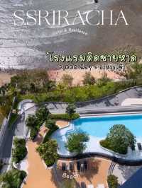 โรงแรมติดชายหาด ในงบ 2,000 นิดๆ + อาหารเช้า คุ้มเกิ๊