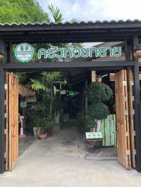 📍自然に囲まれた隠れ家レストラン「クルア・フアイサーイ」🌿