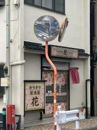 名古屋東京之旅