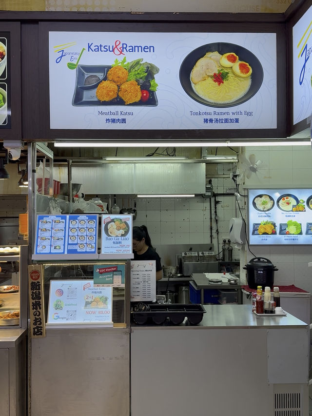 Hidden Ramen Stall Serves Giant Scotch Egg Katsu Worth Travelling For