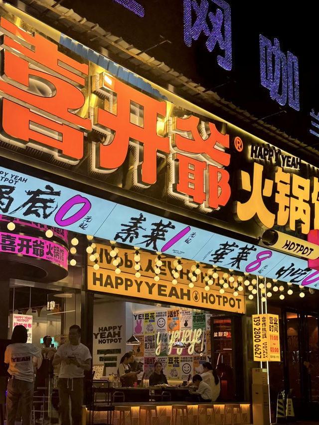 珠海居然有正宗又好吃的重慶火鍋店 💕 喜開爺火鍋（玖洲道店）