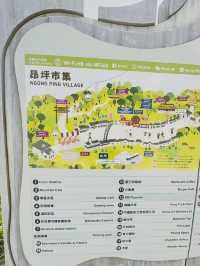 What’s near Hong Kong Airport? Lantau island !