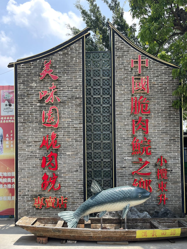 不惜開一小時車 💕 為吃美味園脆肉鯇四吃