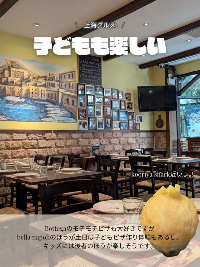 🇨🇳上海で本格ピザの手作り体験 🇨🇳上海で本格ピザの手作り体験