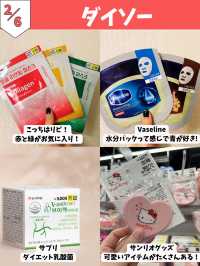【韓国旅行情報】7月渡韓で買いたいもの34選🛍️🧡