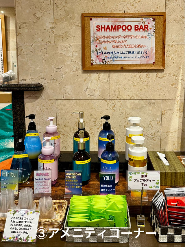 【パークイン五所川原エルム シティ】