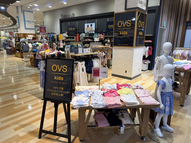 日本大型超市里的意大利小孩品牌