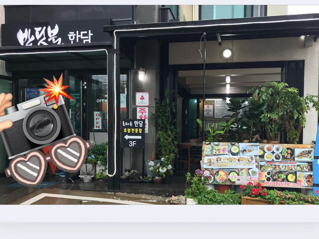 Savoring Jeju’s Star: Hairtail Fish 