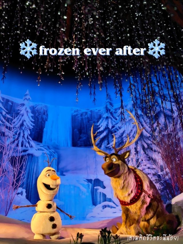 ท่องโลกดินแดน frozen ever after