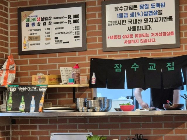 광교 아브뉴프랑 삼겹살 맛집💙