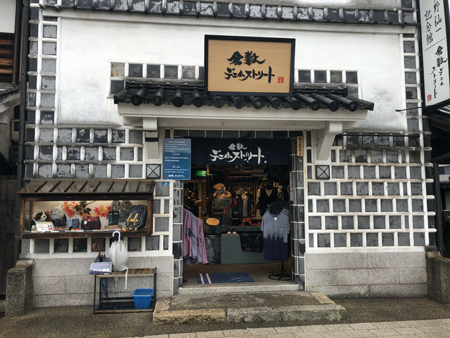 【倉敷のデニム（児島ジーンズストリート）｜岡山県倉敷市 「履くたびに味が出る、“育てるジーンズ”のふるさと」】