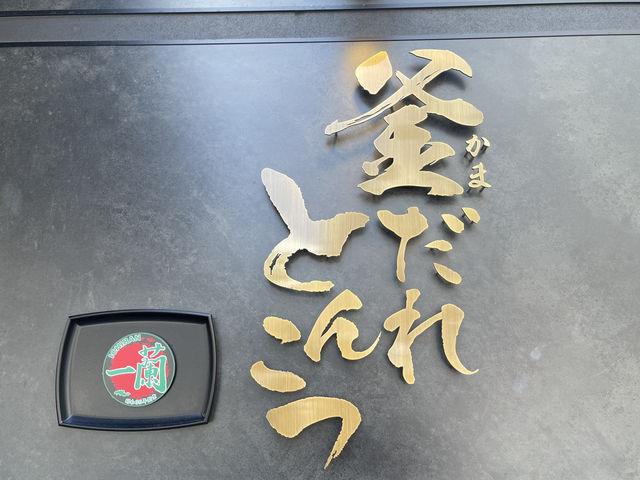 到福岡旅行住天神就對了👍