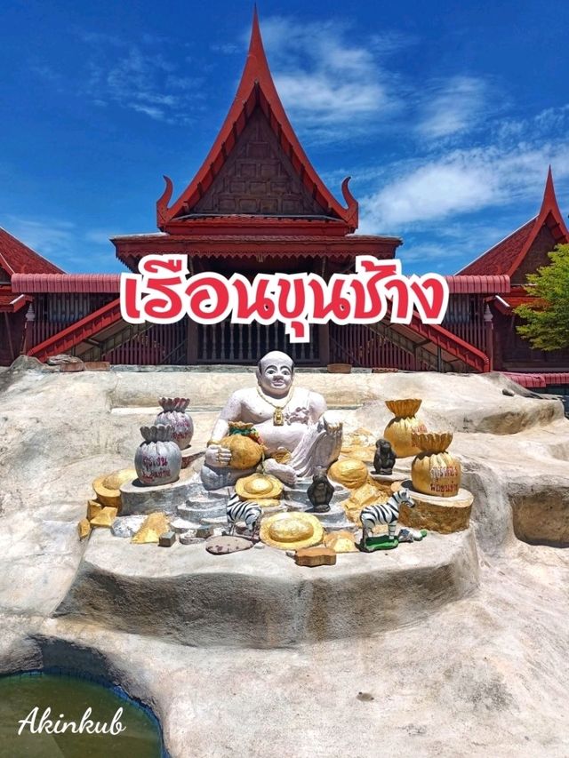 บ้านขุนช้างตามแบบฉบับวรรณคดีไทย