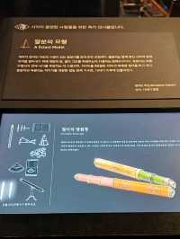 해양 유물의 보고