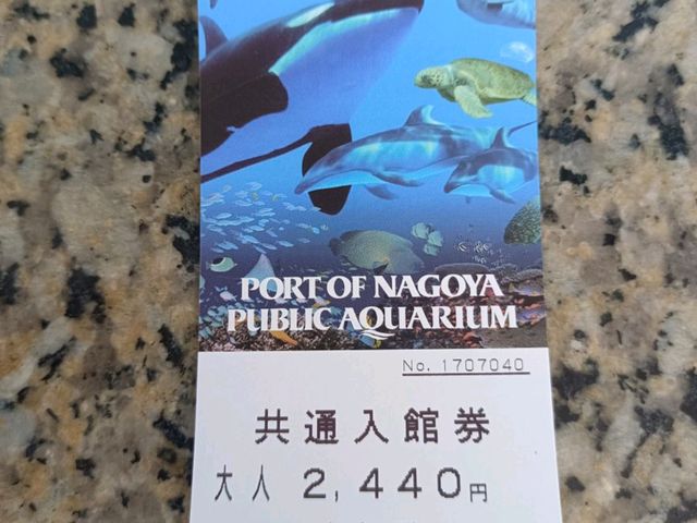 名古屋港水族館