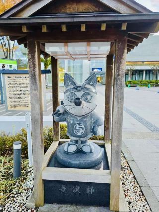 The Akita Museum of Art