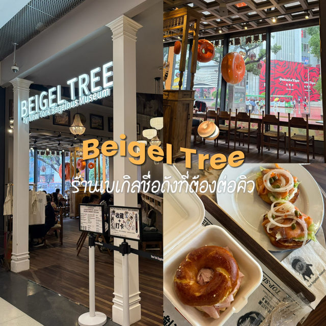 Bagel Tree ร้านเบเกิลยอดฮิตที่ต้องมาต่อคิว 🥯