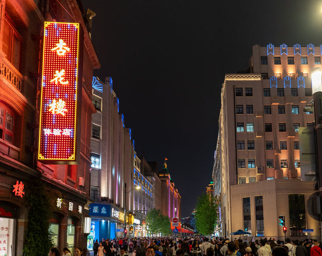 รีวิว Nanjing Road (ถนนนานกิง) – เซี่ยงไฮ้, จีน